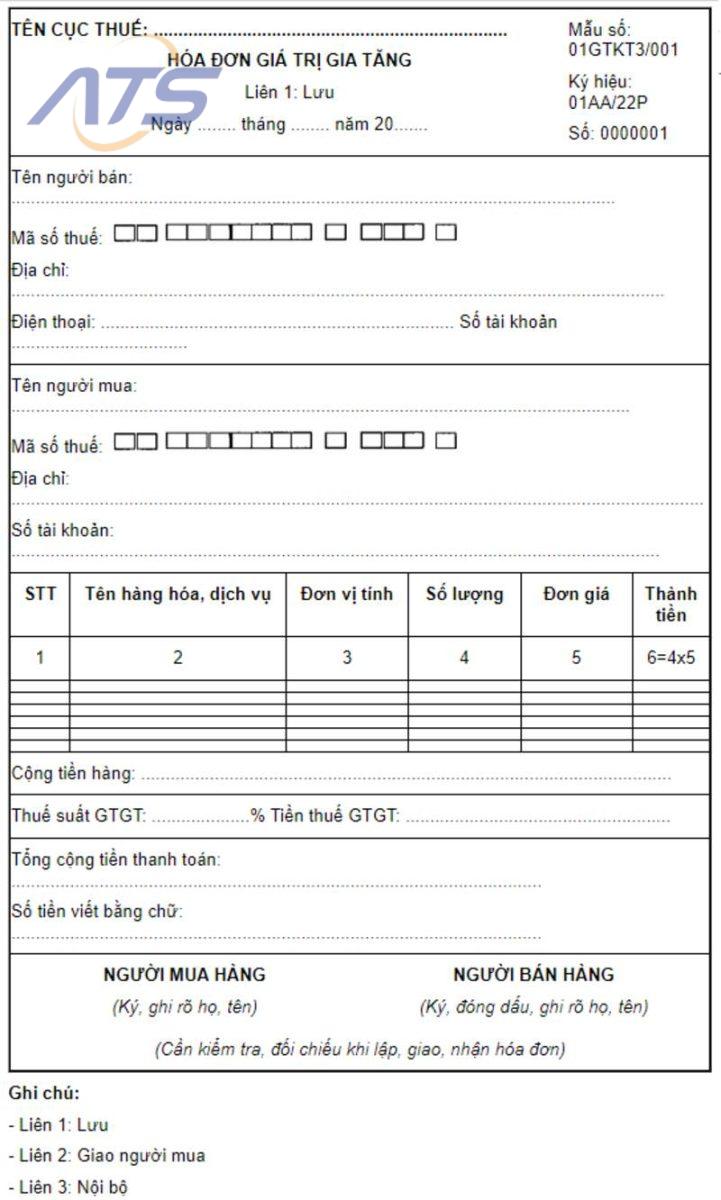 Hóa đơn này được lập, lưu trữ và truyền tải qua mạng internet, giúp đơn giản hóa quy trình giao dịch, tiết kiệm thời gian